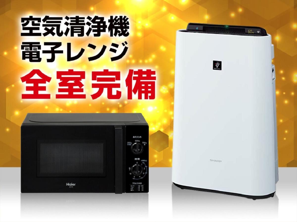 Hotel Livemax Umeda Doyama Ōsaka Eksteriør bilde